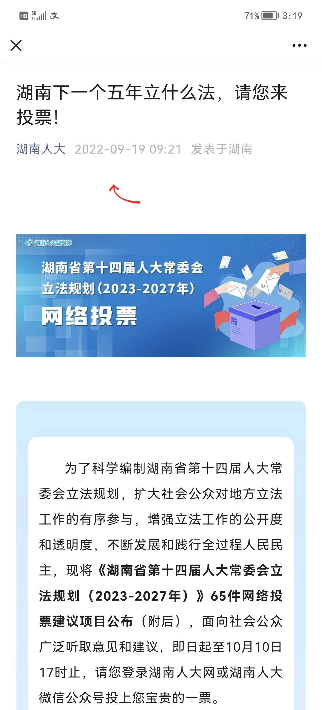 造价立法乃本行业之大事(图2)