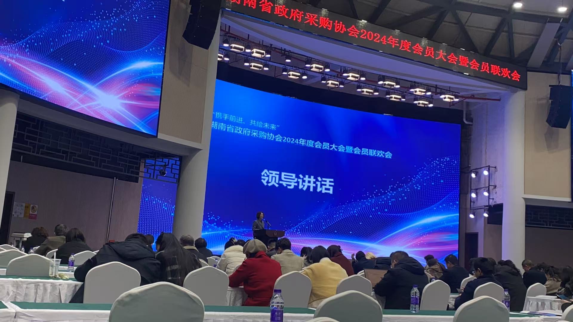 携手共进 共绘未来(图1)